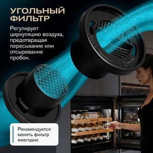 Винный шкаф Meyvel MV19PRO-KBB1, фото 15