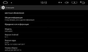 Штатная магнитола Toyota Универсальная 200*100 LeTrun 1832 на Android 5.1, фото 8