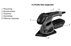 Плоскошлифовальная машина EWA ОР 600/125E, 600 Вт, 0-14000 об/мин, 0-28000 кол/мин, фото 8