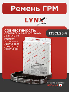 Ремень ГРМ LYNXauto 135CL25.4. Для:  CITROEN Ситроен C2 1.4 05-09 / C3 I 1.4 03> / C4 I 1.4 04-11, PEUGEOT Пежо 307 1.4 03-07 / 207 1.4 06-13 / 206 1.4 03> / 1007 1.4 05>, фото 1