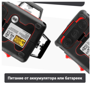 Лазерный уровень ADA CUBE 3-360 PROFESSIONAL EDITION, фото 10