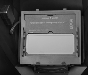 Маска сварщика ЗУБР АР 9-13 с автоматическим светофильтром затемнение 4/9-13 11073, фото 4