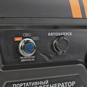 Генератор бензиновый Patriot GP 6510 AE, фото 14