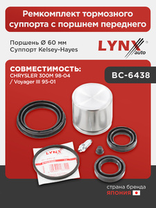 Ремкомплект тормозного суппорта с поршнем переднего (поршень Ø 60 mm, суппорт Kelsey-Hayes) LYNXauto BC-6438. Для: CHRYSLER(Крайслер) 300M 98-04 / Voyager III 95-01, фото 1