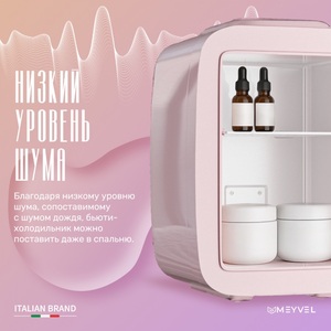 Холодильник для напитков Meyvel MD-04C3P-RGB, фото 13