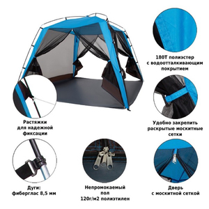 Палатка-шатер Green Glade Malta, фото 3