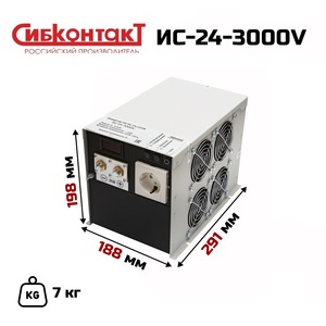 Преобразователь напряжения СибКонтакт ИС-24-3000V, фото 3