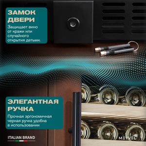 Винный шкаф Meyvel MV77PRO-KBT2 (Итальянский орех), фото 16