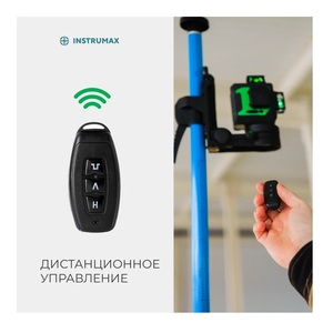 Комплект Лазерный уровень INSTRUMAX GREENLINER 3-360/B SET+Штатив-штанга элевационный INSTRUMAX LP-300 в комплекте с треногой (3 м) IM0150_K1, фото 7