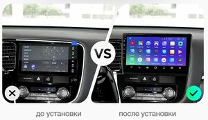 Штатная магнитола FarCar s195 для Mitsubishi Outlander 2012+ на Android (LX1006R), фото 2