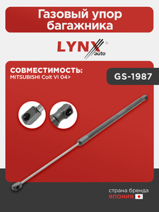 Газовый упор багажника LYNXauto GS-1987. Для: Mitsubishi, Митсубиси, Colt(Кольт) VI 04>., фото 1