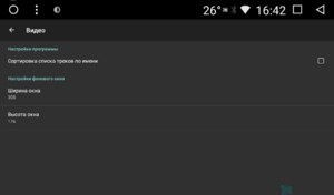 Штатная магнитола Parafar для Kia Soul 2 2014+ на Android 7.1.2 (PF526K), фото 31