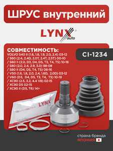 ШРУС внутренний LYNXauto CI-1234. Для: VOLVO Вольво S40 II 1.6 03-12 / S40 II 1.8 03-12 / S40 II 1.9 03-12 / S40 II 2.0 03-12 / S40 II 2.4 03-12 / S60 2.4 00-10 / S60 2.4 D 00-10 / S60 2.0 T 00-10 / S60 2.4 T 00-10 / S60 2.5T 00-10 / S60 II 2.0 10-18 / S6, фото 1