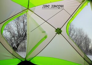 Зимняя палатка Лотос Куб 3 классик С9 зеленый, фото 10