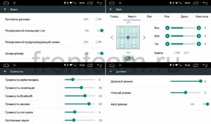 Штатная магнитола Kia Cerato III 2013-2017 LeTrun 1868 Android 6.0.1 9 дюймов (4G LTE 2GB), фото 8