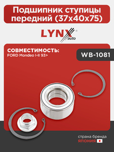 Подшипник ступицы передний (37x40x75) LYNXauto WB-1081. Для: FORD ФОРД Mondeo(Мондео) I-II 93>, фото 1