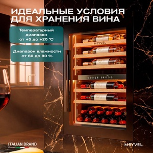 Винный шкаф Meyvel MV47PRO-KBB2, фото 5