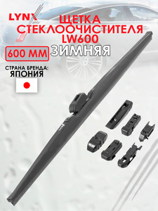 Щетка стеклоочистителя зимняя, 600мм LYNXauto LW600. Для: 600 mm, фото 1
