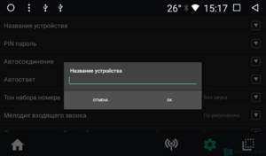 Штатная магнитола Parafar для Kia Soul 2 2014+ на Android 7.1.2 (PF526K), фото 6