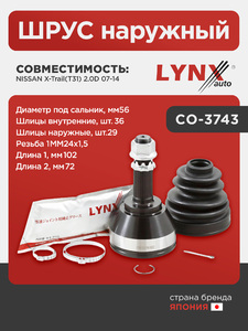 ШРУС наружный LYNXauto CO-3743. Для: NISSAN НИССАН X-Trail(Икстреил)(T31) 2.0D 07-14, фото 1