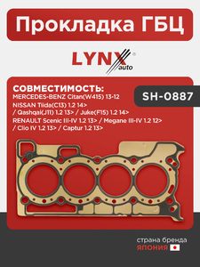 Прокладка ГБЦ LYNXauto SH-0887. Для: MERCEDES Мерседес-BENZ Citan(W415) 13-12, NISSAN НИССАН Tiida(Тиида)(C13) 1.2 14> / Qashqai(Кашкай)(J11) 1.2 13> / Juke(Жук)(F15) 1.2 14>, RENAULT Рено Scenic III-IV 1.2 13> / Megane(Меган) III-IV 1.2 12> / Clio(Клио), фото 1