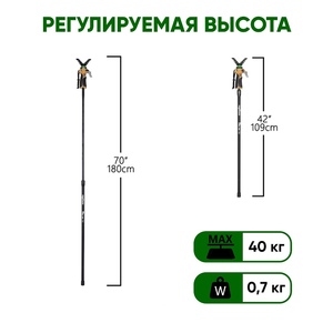 Опора монопод Fierydeer 180 см, фото 3