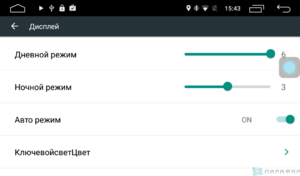 Штатная магнитола Parafar 4G/LTE с IPS матрицей для Chery Tiggo 3 2014+ на Android 7.1.1 (PF986), фото 29