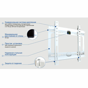 Настенный кронштейн для LED/LCD телевизоров KROMAX IDEAL-5 WHITE, фото 12