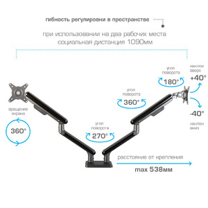 Настольный кронштейн для мониторов TUAREX ALTA-22 GREY, фото 2