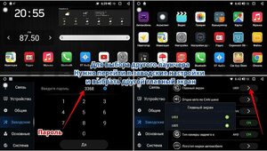 Магнитола для SsangYong Rexton II Wide Media KS7001QR-3/32-RP-SYRX-171 на Android 10 (DSP CarPlay 4G-SIM), фото 8