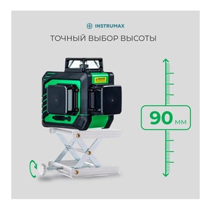Комплект лазерный уровень INSTRUMAX greenliner 3-360 Set + штатив-штанга элевац. lp-300 в комплекте IM0158, фото 7