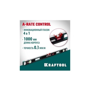 Сверхпрочный уровень KRAFTOOL A-RATE Control с зеркальным глазком, 1000 мм 34986-100, фото 2