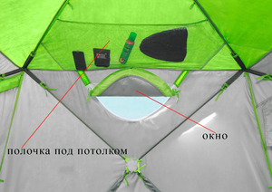 Палатка Лотос Куб М2 Термо, фото 9