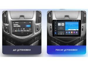 Головное устройство vomi ZX493R9-7862-LTE-4-64 для Chevrolet Cruze рестайлинг J300 06.2012-10.2015, фото 3