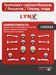 Комплект сайлентблоков / Рычагов / Перед. подв. LYNXauto C9593K. Для: AUDI Ауди A4 1.6-2.8 95-00 / A6 1.8-4.2 97-05, SKODA(Шкода) Superb(Суперб) 1.8-2.8 01-08, VW Фольксваген Passat(Пассат) 1.6-4.0 96-05, фото 1