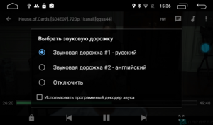 Штатная магнитола Parafar 4G/LTE для Suzuki Grand Vitara 2012-2015 на Android 7.1.1 (PF053D), фото 11