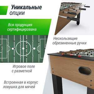 Игровой стол UNIX Line Футбол - Кикер (140х74 cм) Wood, фото 5