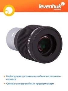 Окуляр Sky-Watcher UWA 58° 8 мм, 1,25”, фото 6