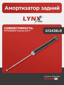 Амортизатор задний LYNXauto G12438LR. Для: MITSUBISHI Митсубиси Grandis 04-11, фото 1