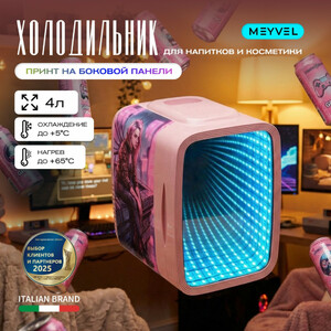 Холодильник для напитков Meyvel MD-04C3P-RGB (980399), фото 4