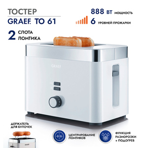 Тостер GRAEF TO 61 weiss, фото 1