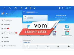 Головное устройство vomi FX460R9-MTK-LTE для Smart Forfour W453 07.2014+, Fortwo C453 3-поколение 06.2014+, фото 13