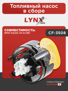 Топливный насос в сборе LYNXauto CF-3508. Для: BMW БМВ 5(E34) 1.8-3.5 88>, фото 1