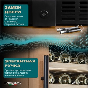 Винный шкаф Meyvel MV77PRO-KBT2 (Натуральный бук), фото 11