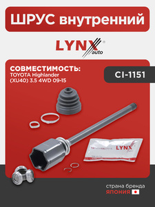 ШРУС внутренний LYNXauto CI-1151. Для: TOYOTA Тойота Highlander(Хайлендер) (XU40) 3.5 4WD 09-15, фото 1