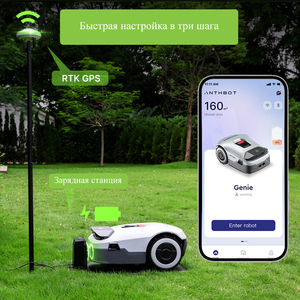 Робот-газонокосилка ANTHBOT GENIE 800 (GPS+RTK+4cam) + Гараж v.2, фото 10
