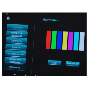 Навесной монитор 12" на подголовник AVEL AVS1205M01 на Android, фото 11