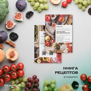 Дегидратор Meyvel MDH14-2S (Black), фото 16