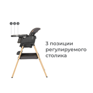 Стул для кормления Tutti Bambini High chair NOVA Complete Grey/Oak 611010/3590B, фото 10