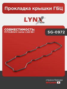 Прокладка крышки ГБЦ LYNXauto SG-0972. Для: MITSUBISHI Митсубиси Canter 2.8d 96>, фото 1